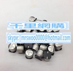 鋁電解電容 高頻10V680UF 體積6*12mm 680UF/10V直插電源充電用 歷史價格詳細信息