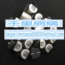松下FC高頻低阻35v1000uf 音頻電解電容105度打金字電容體積12*25-滿200元發貨，量大價另議 歷史價格詳細信息