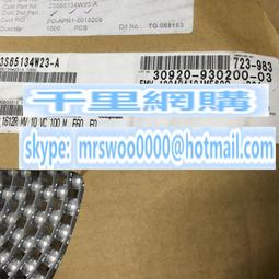 貼片電解電容 10V100UF 6.3*5.4/5*5.4mm SMD鋁電解電容 F3483 歷史價格詳細信息