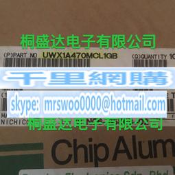 UWR1E470MCL1GB尼吉康貼片鋁電解電容25V47UF體積6.3X5.5 WR系列 歷史價格詳細信息