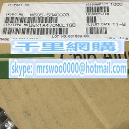 UWR1E470MCL1GB尼吉康貼片鋁電解電容25V47UF體積6.3X5.5 WR系列 歷史價格詳細信息