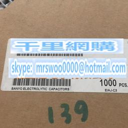 FS-3 鋁合金直排輪 黃白 歷史價格詳細信息