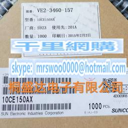 鋁電解電容 高頻10V680UF 體積6*12mm 680UF/10V直插電源充電用 歷史價格詳細信息