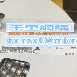 16v470uf 8x11.5 NCC NIPPON 日本正品黑金剛 KZG 電解電容 10只 歷史價格詳細信息