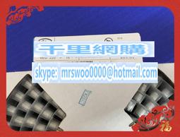 0810-1MH 工字電感 8*10MM 0.4A工字型 功率電感（10個一拍）w172 059 [~熱心小賣家 歷史價格詳細信息