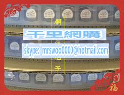 鋁電解電容 高頻10V680UF 體積6*12mm 680UF/10V直插電源充電用 歷史價格詳細信息