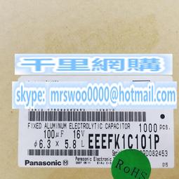 16v1800uf 10x25 PANASONIC 日本正品松下 FJ 發燒電解電容 10只 歷史價格詳細信息