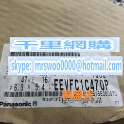 松下FC高頻低阻35v1000uf 音頻電解電容105度打金字電容體積12*25-滿200元發貨，量大價另議 歷史價格詳細信息