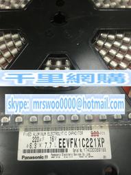 松下電容63v220uF日本全新Panasonic發燒電解FC系列220UF 63V 歷史價格詳細信息