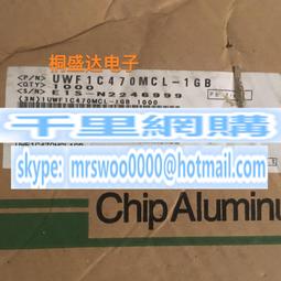 UWR1E470MCL1GB尼吉康貼片鋁電解電容25V47UF體積6.3X5.5 WR系列 歷史價格詳細信息