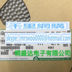 原裝三瑩SAMYOUNG 500V100UF 82UF 68UF 進口電源濾波電解電容 歷史價格詳細信息