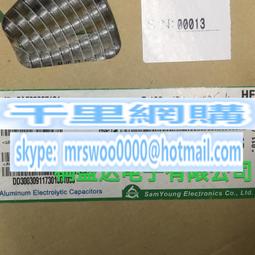 原裝三瑩SAMYOUNG 500V100UF 82UF 68UF 進口電源濾波電解電容 歷史價格詳細信息