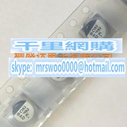 EEEFK1J220P 松下貼片鋁電解電容63V22UF 體積8X6.2 高頻低阻 歷史價格詳細信息