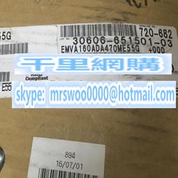 日本黑金剛電解電容 16V3300UF 12.5*25 3300UF 16V KMG系列105度 歷史價格詳細信息