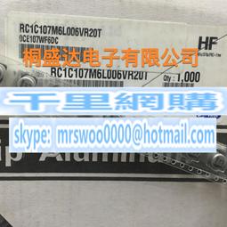 貼片鋁電解100V100UF 12.5X13.5 松下FK系列 高頻低阻 EEVFK2A101 歷史價格詳細信息