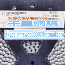 R2-6臺灣凱士士kss-R型端子 100個/包 歷史價格詳細信息