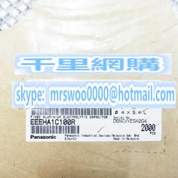 進口電解電容 16V100UF 100UF 16V 6.3x11 尼吉康PS高頻低阻105度 歷史價格詳細信息