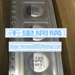 貼片電解電容 35V33UF 6.3*5.4mm SMD鋁電解電容 33UF/35V F3428 歷史價格詳細信息