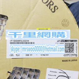 貼片電解電容 35V33UF 6.3*5.4mm SMD鋁電解電容 33UF/35V F3428 歷史價格詳細信息