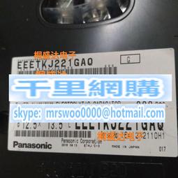 松下電容63v220uF日本全新Panasonic發燒電解FC系列220UF 63V 歷史價格詳細信息