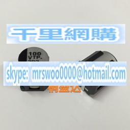 EEETP1V221AP 松下TP系列 35V220UF 體積10X10.2 125度 3000小時 歷史價格詳細信息