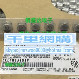 貼片電解電容 10V100UF 6.3*5.4/5*5.4mm SMD鋁電解電容 F3483 歷史價格詳細信息