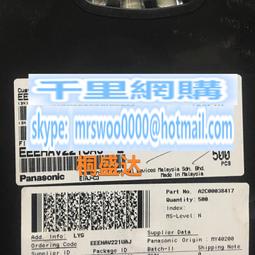 貼片鋁電解電容 35V 220UF 體積 8*105MM SMD貼片電解 234-08046 歷史價格詳細信息