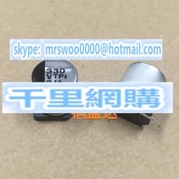 35v330uf 18x15 PANASONIC 日本正品松下 FZ 金裝發燒電解電容 歷史價格詳細信息