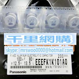 松下電容100v0.47uF 0.47UF 474 100V 原裝日本全新Panasonic電解 歷史價格詳細信息