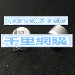 貼片電解電容 35V33UF 6.3*5.4mm SMD鋁電解電容 33UF/35V F3428 歷史價格詳細信息