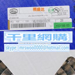 100v100uf 12.5x20 PANASONIC 日本正品松下FC 發燒電解電容 10只 歷史價格詳細信息