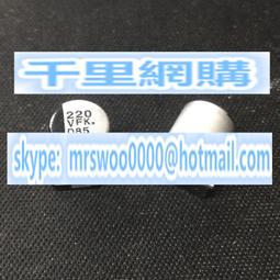 高頻電解電容 35V220UF 220UF 35V 8*11 藍袍高頻低阻長壽命105度 歷史價格詳細信息