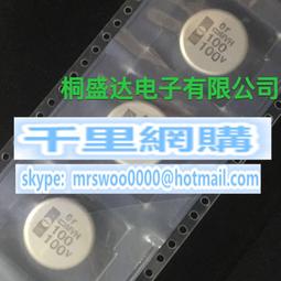 貼片鋁電解100V100UF 12.5X13.5 松下FK系列 高頻低阻 EEVFK2A101 歷史價格詳細信息