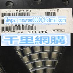 尼吉康nichicon MUSE 文藝女神ES/BP/1000uF/25V無極性音頻電容 歷史價格詳細信息