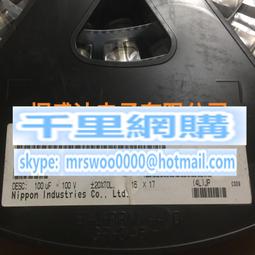 貼片鋁電解100V100UF 12.5X13.5 松下FK系列 高頻低阻 EEVFK2A101 歷史價格詳細信息