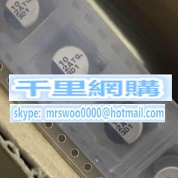 松下電容100v0.47uF 0.47UF 474 100V 原裝日本全新Panasonic電解 歷史價格詳細信息