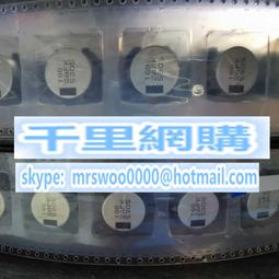 貼片鋁電解100V100UF 12.5X13.5 松下FK系列 高頻低阻 EEVFK2A101 歷史價格詳細信息