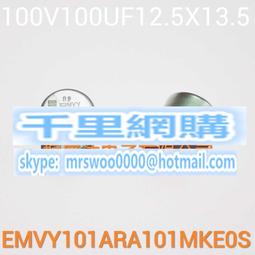 100v100uf 12.5x20 PANASONIC 日本正品松下FC 發燒電解電容 10只 歷史價格詳細信息