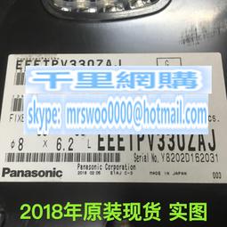 35v33uf 35v 5x11 PANASONIC 日本正品松下 FC 發燒電解電容 10只 歷史價格詳細信息