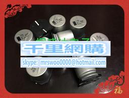 400v33uf 400v 16x20 RUBYCON 日本正品紅寶石 WXA電解電容 歷史價格詳細信息