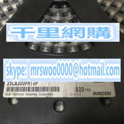 日本 SUNCO C-FG419 25吋 抗菌手把 鎂合金框拉桿箱 行李箱 -美冠皮件 Traveler Station 歷史價格詳細信息