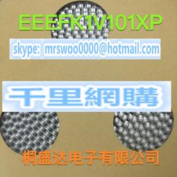 貼片鋁電解100V100UF 12.5X13.5 松下FK系列 高頻低阻 EEVFK2A101 歷史價格詳細信息