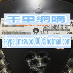 貼片電解電容 35V33UF 6.3*5.4mm SMD鋁電解電容 33UF/35V F3428 歷史價格詳細信息