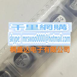 貼片電解電容 35V33UF 6.3*5.4mm SMD鋁電解電容 33UF/35V F3428 歷史價格詳細信息