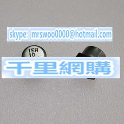 35V15UF 體積5X11 臺灣三信電解電容 105度 樣品50只 歷史價格詳細信息