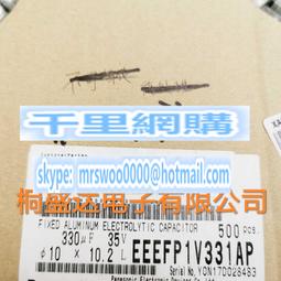 貼片電解電容 35V33UF 6.3*5.4mm SMD鋁電解電容 33UF/35V F3428 歷史價格詳細信息