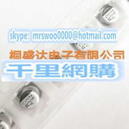 貼片鋁電解電容 35V 22UF 體積 5*5.4 SMD貼片電解 999-02559 歷史價格詳細信息