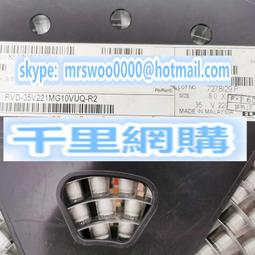 貼片鋁電解電容 35V 220UF 體積 8*105MM SMD貼片電解 234-08046 歷史價格詳細信息