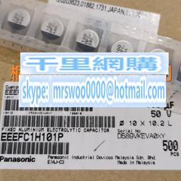 原裝松下鋁電解50V1000UF  EEVTG1H102M體積18X16.5  耐溫125度 歷史價格詳細信息