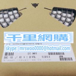 貼片電解電容 10V100UF 6.3*5.4/5*5.4mm SMD鋁電解電容 F3483 歷史價格詳細信息
